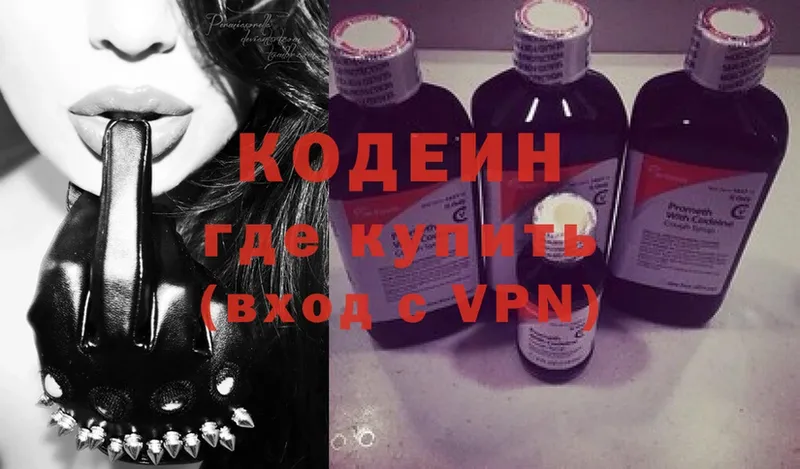 Кодеиновый сироп Lean напиток Lean (лин)  где можно купить наркотик  mega ссылки  Рубцовск 